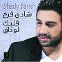 Shady farah شادي فرح